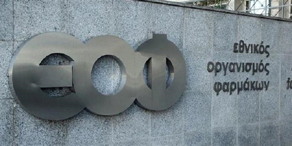 Καμπανάκι για κρέμα που υπόσχεται θεραπεία στις αρθρώσεις